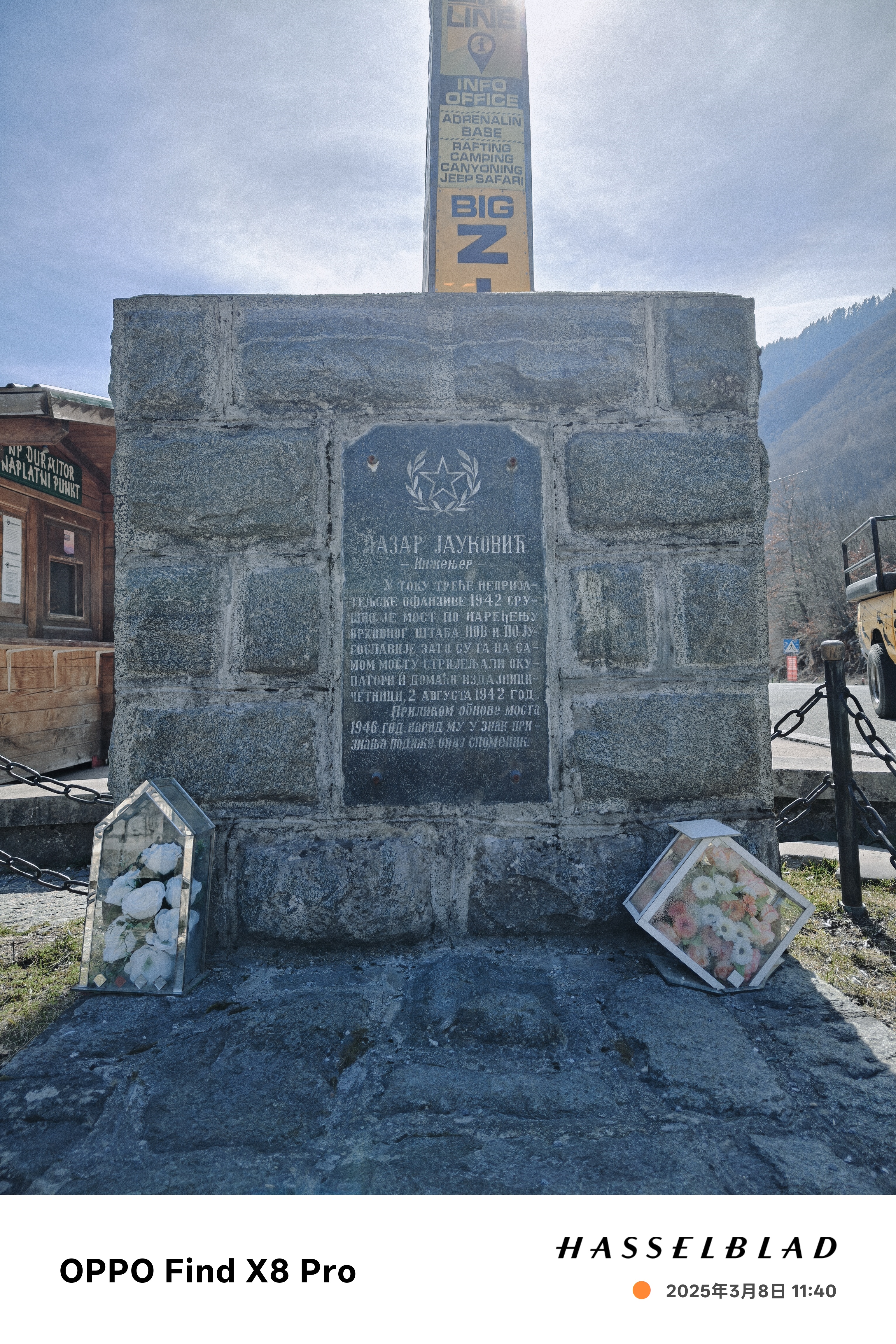 黑山杜米托尔国家公园