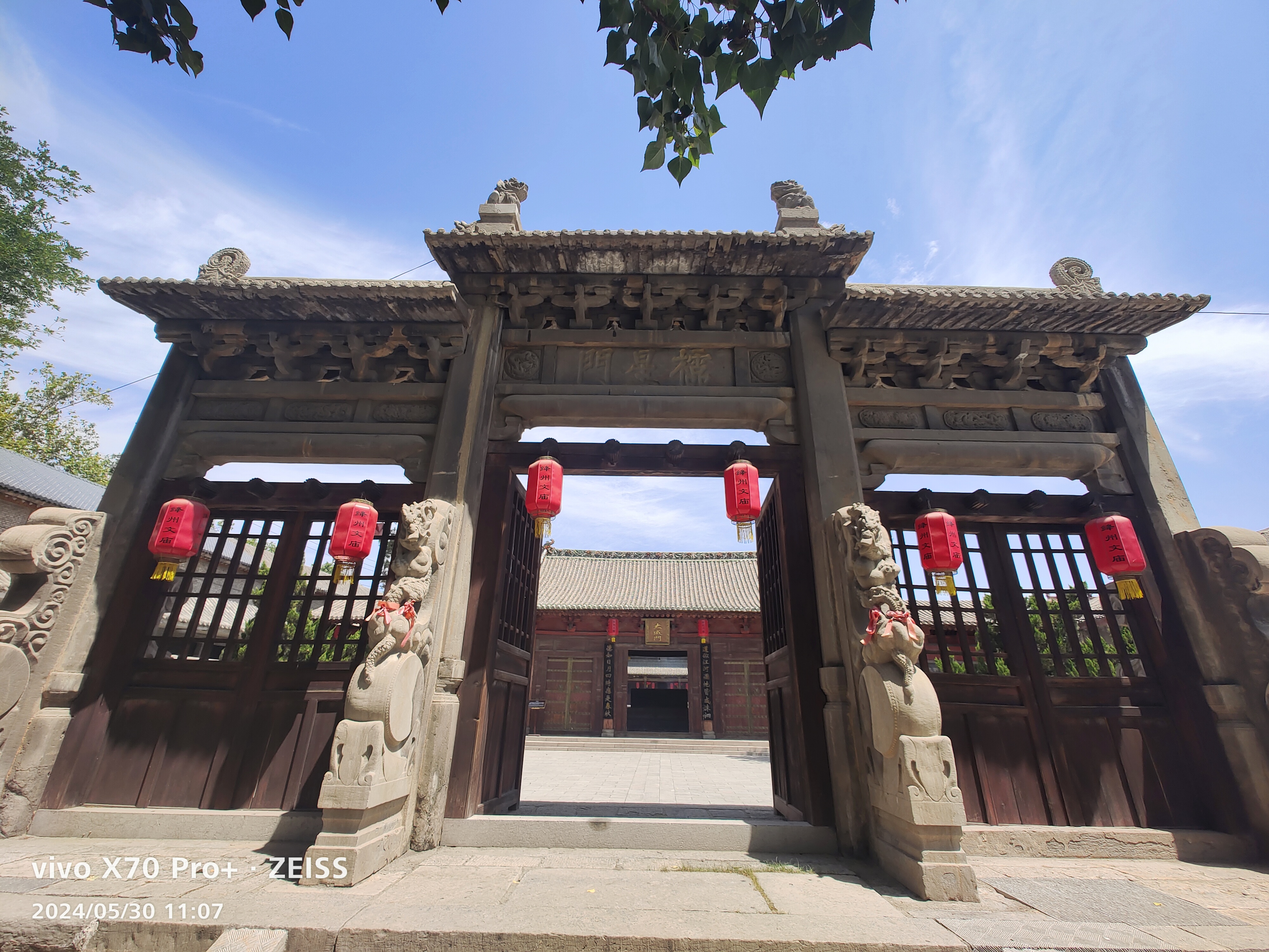 山西新绛龙兴寺