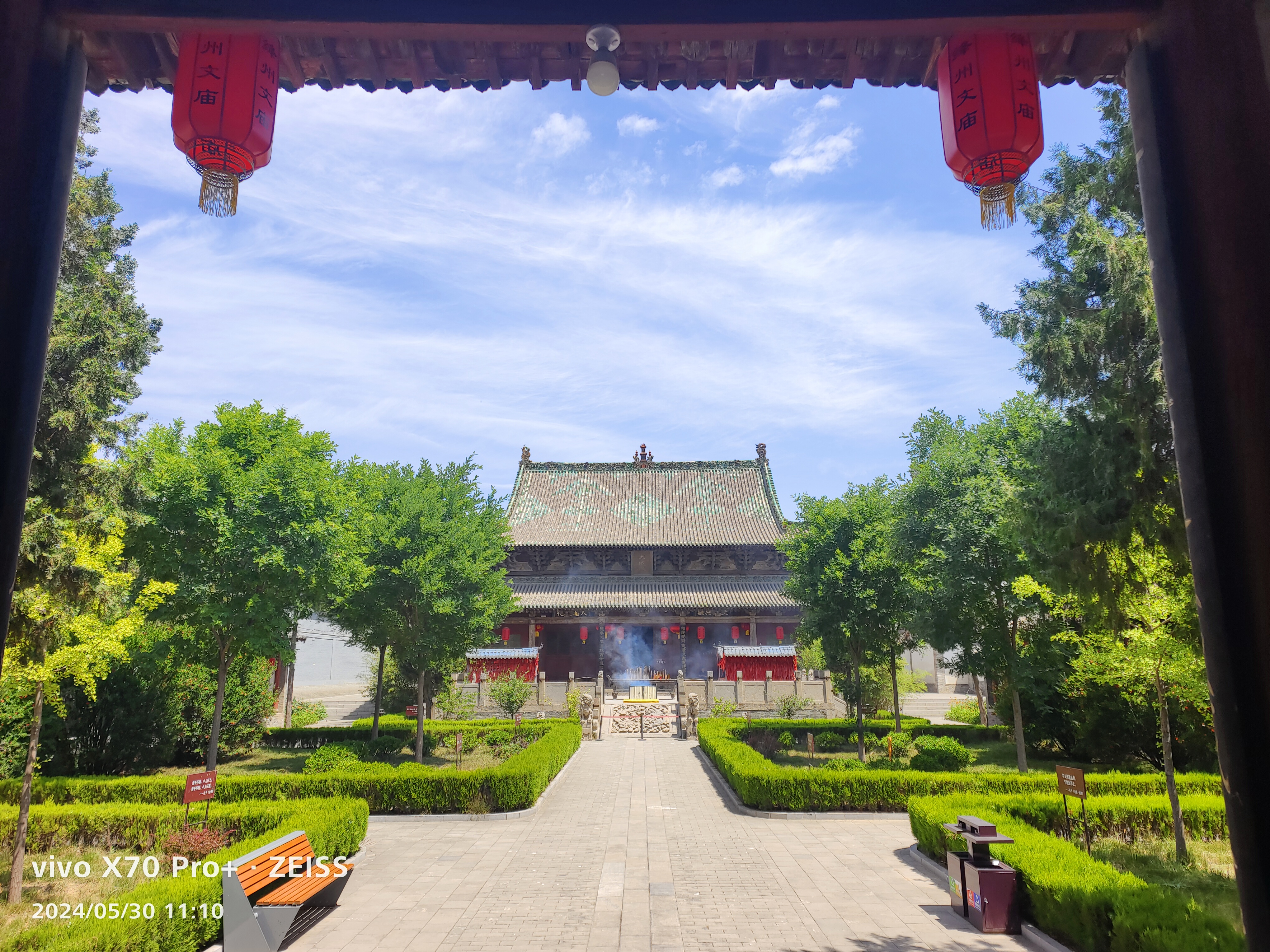 山西新绛龙兴寺