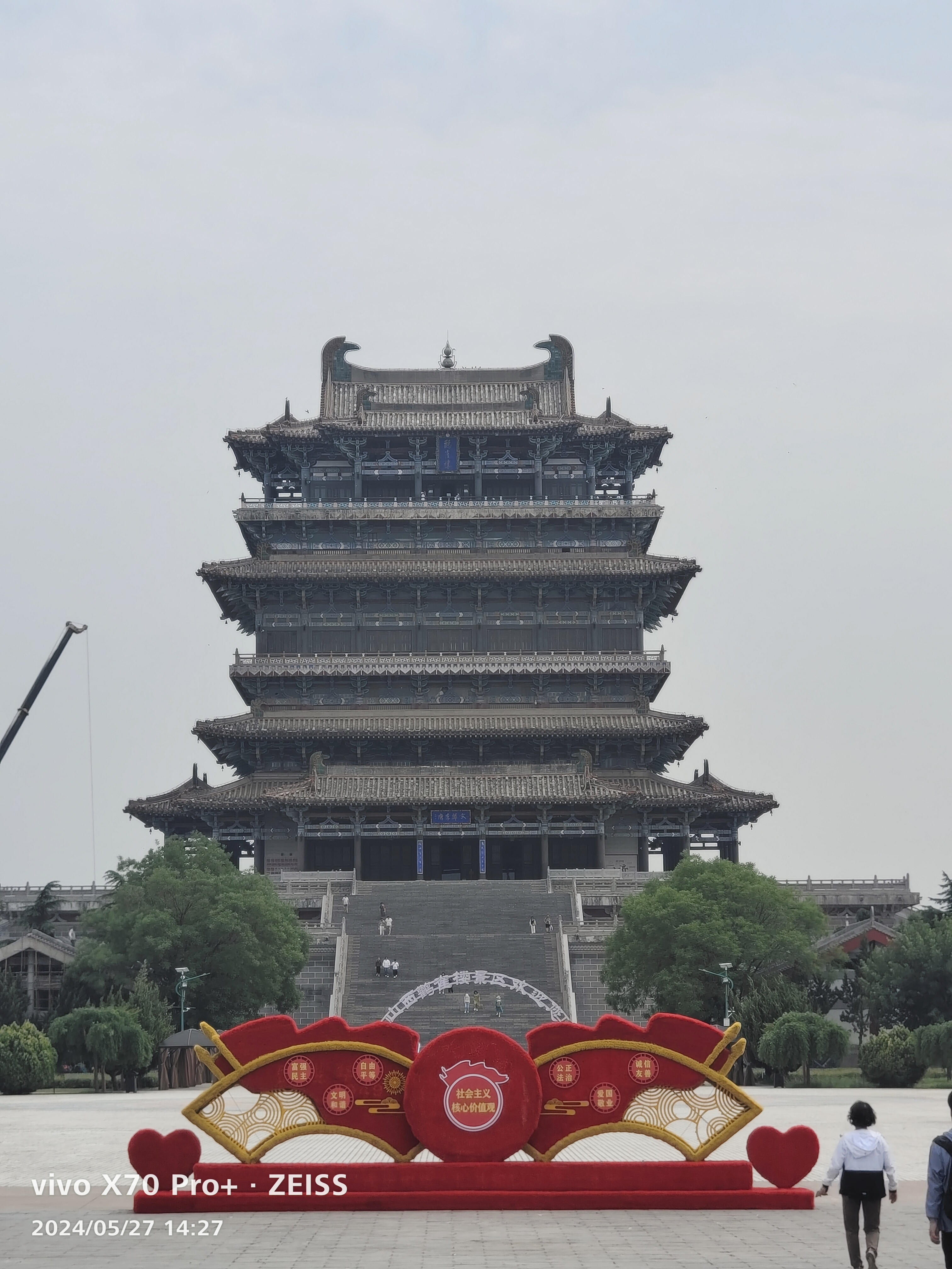 山西永济鹳雀楼