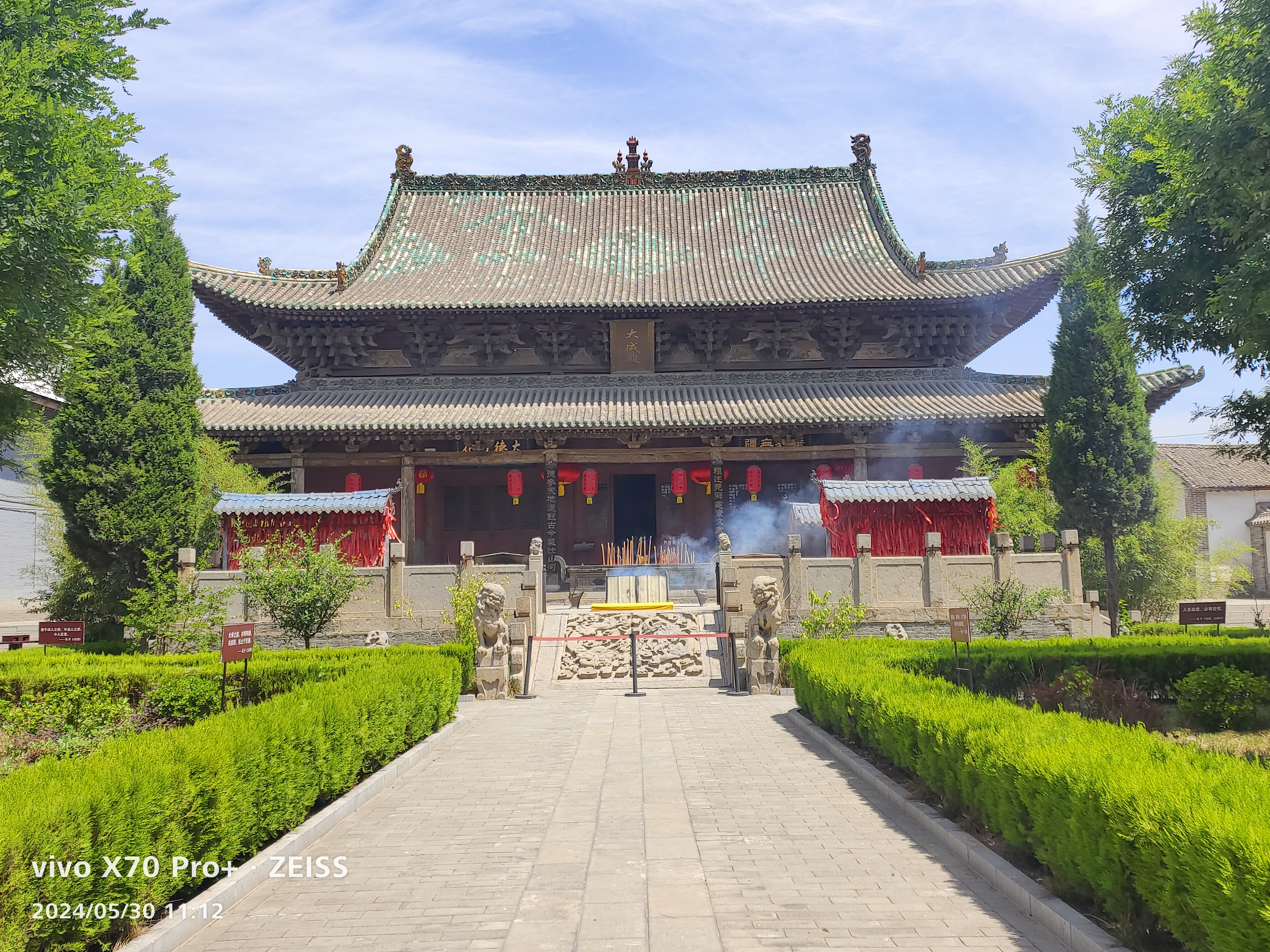 山西新绛龙兴寺