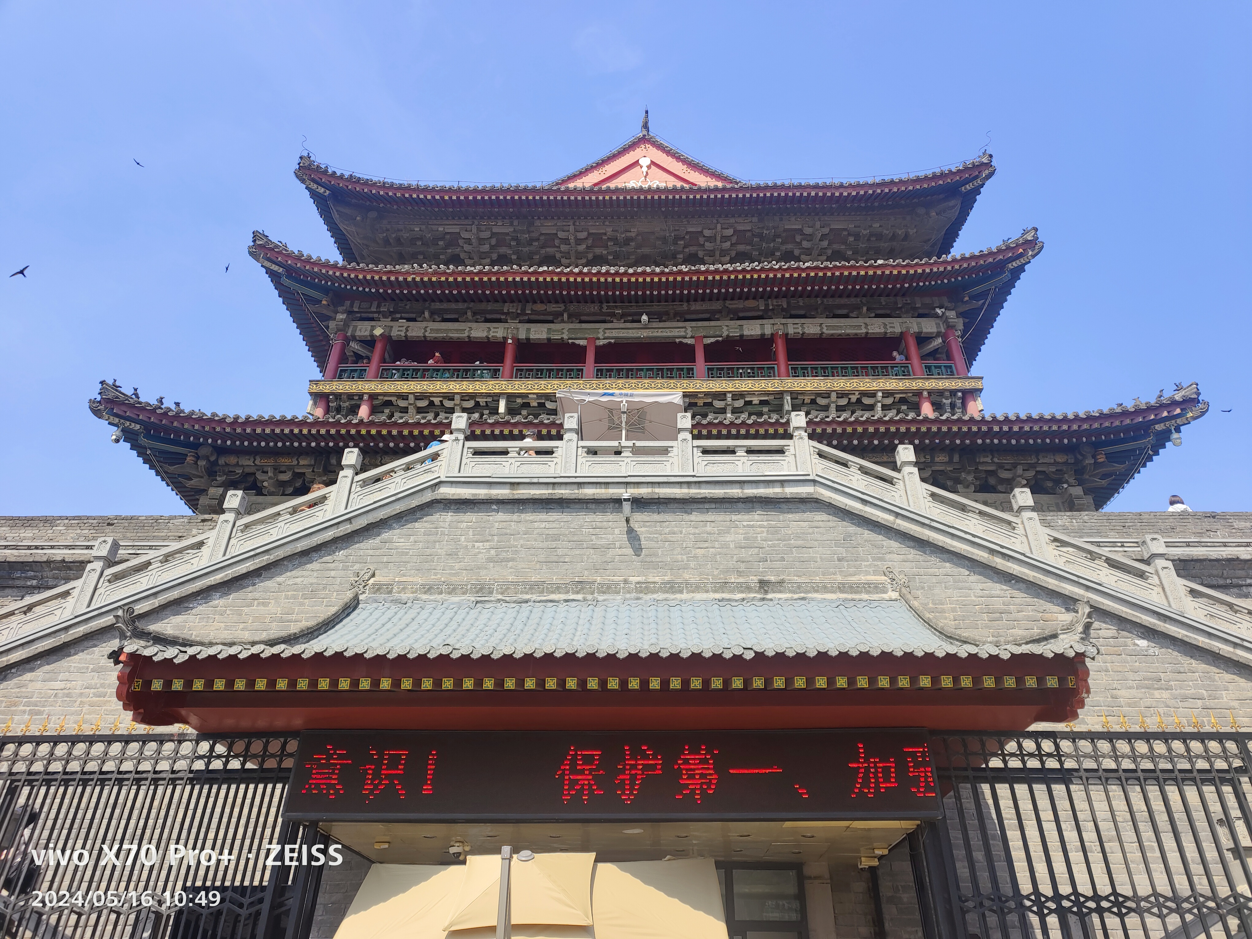 陕西西安钟鼓楼