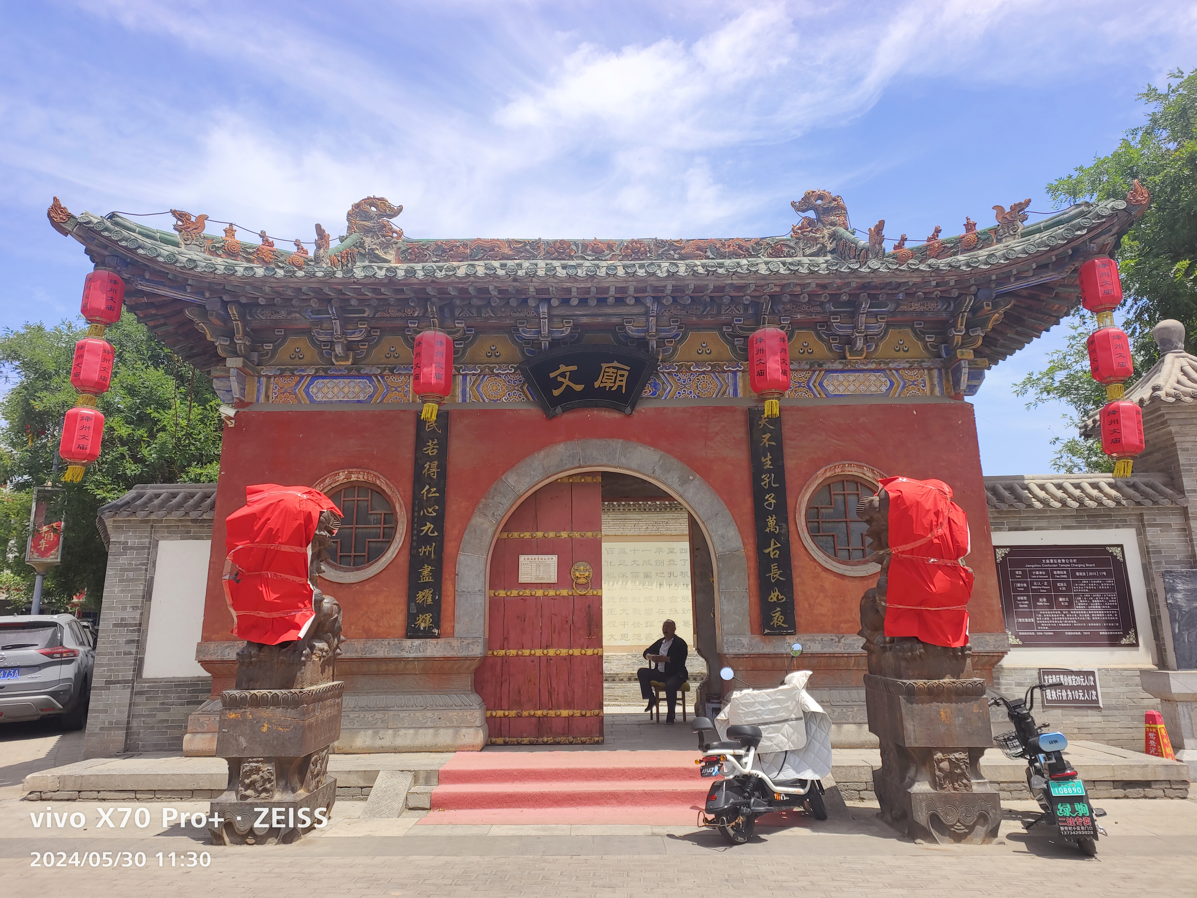 山西新绛龙兴寺