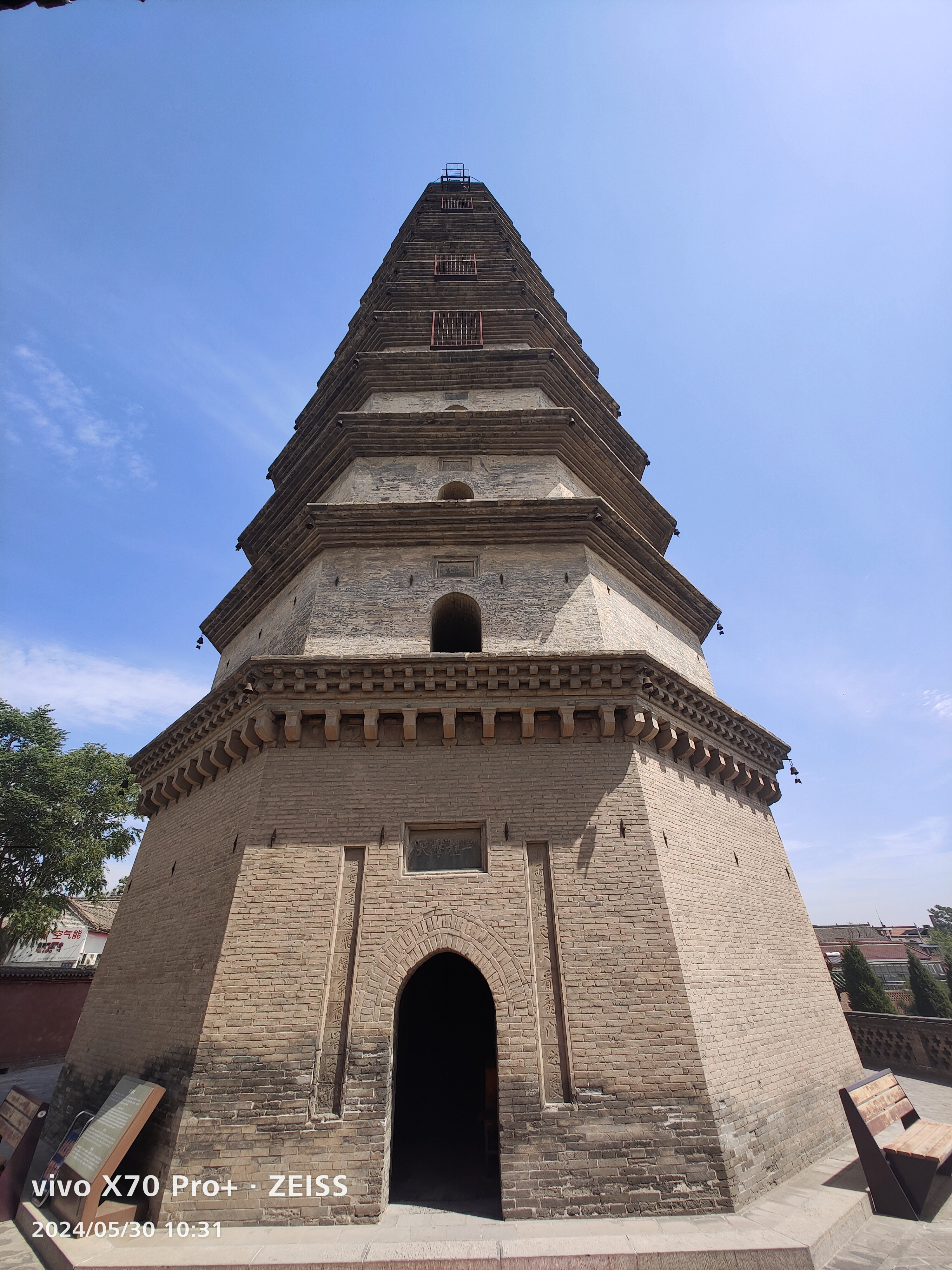 山西新绛龙兴寺