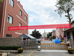 青岛游记图片] 距离青岛五十八中、青岛财经职业学校考点最近的酒店