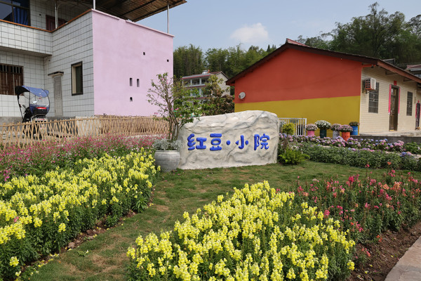 合川燕窝镇三产融合发展, 红豆小院领军“3+X”乡村旅游
