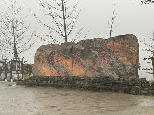 千年秘景，人间净土——恩施鹿院坪